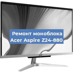 Замена матрицы на моноблоке Acer Aspire Z24-880 в Тюмени